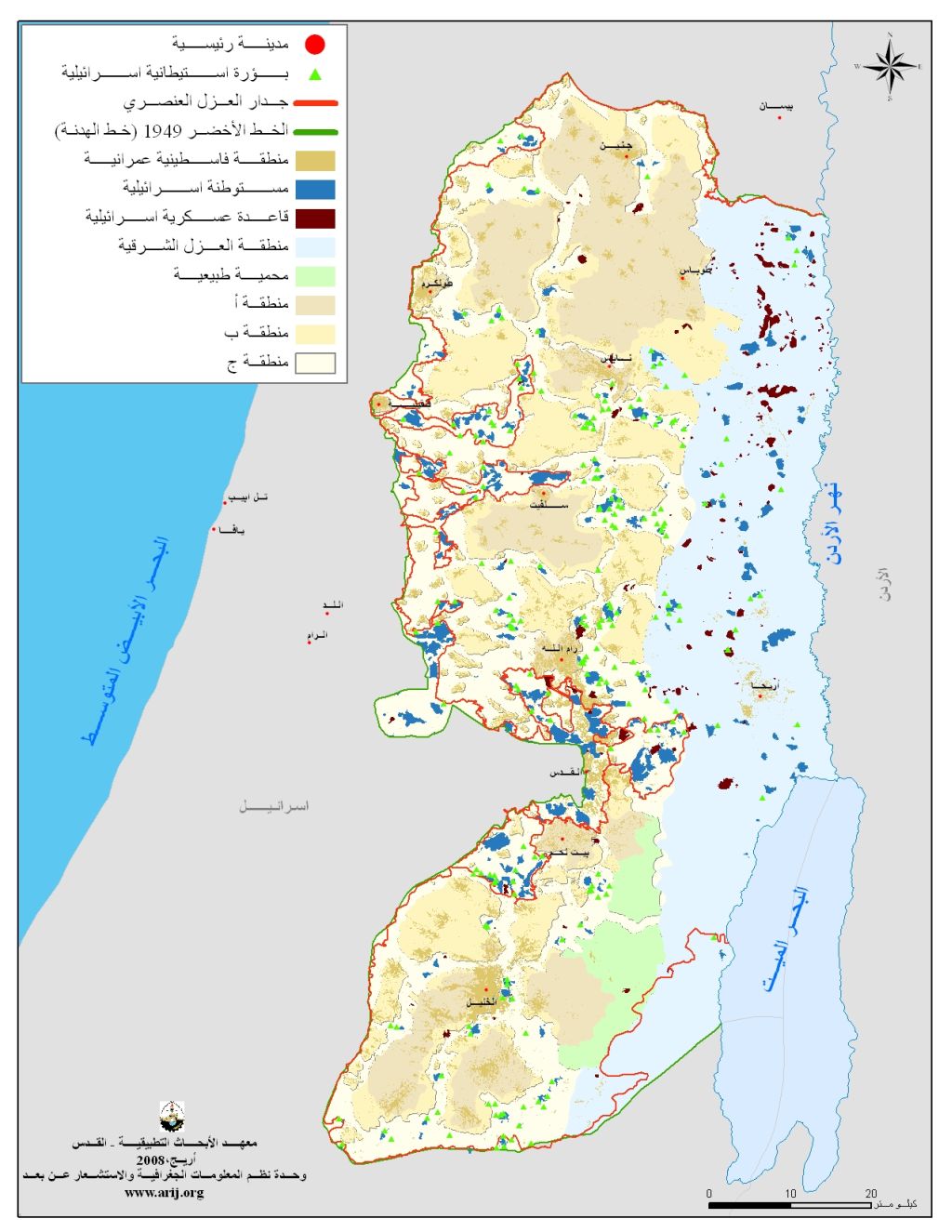 إسرائيل تصادق على خرائط هيكلية وخطط بناء في مناطق “ج” من الضفة