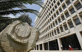 لبنان: سبعة مليارات دولار عجز الموازنة في 2017