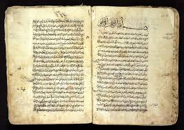 المخطوطات العربية ودور الاستشراق في توثيقها