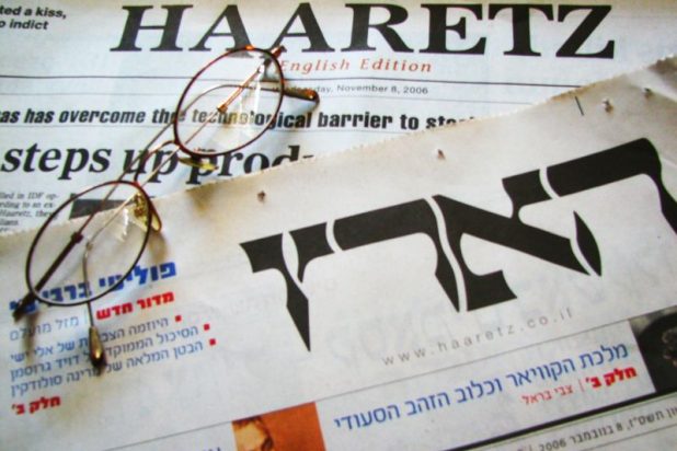 إسرائيليون يتهمون “هآرتس” بتجاوز الخط الأحمر