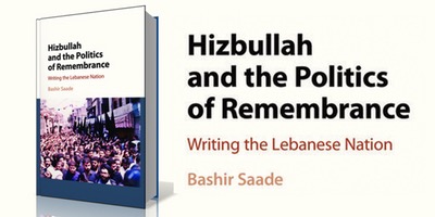 حزب الله وسياسات التذكّر