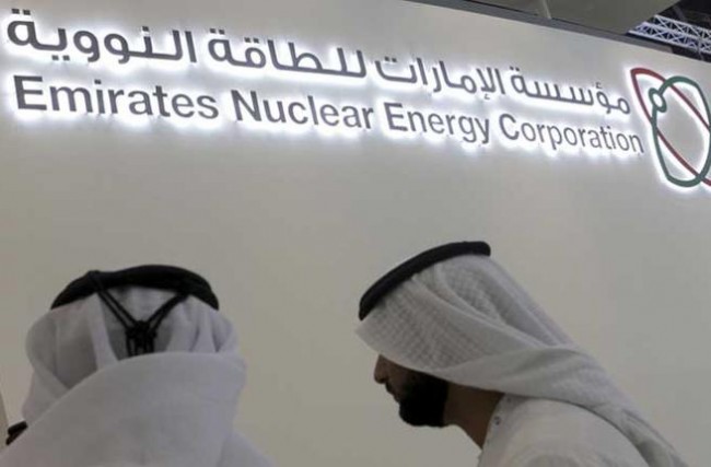 الإمارات ترجئ تشغيل أول محطة نووية حتى 2018