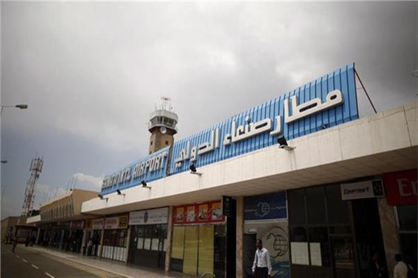 حكومة اليمن تقترح إعادة فتح مطار صنعاء بشرط تفتيش الطائرات