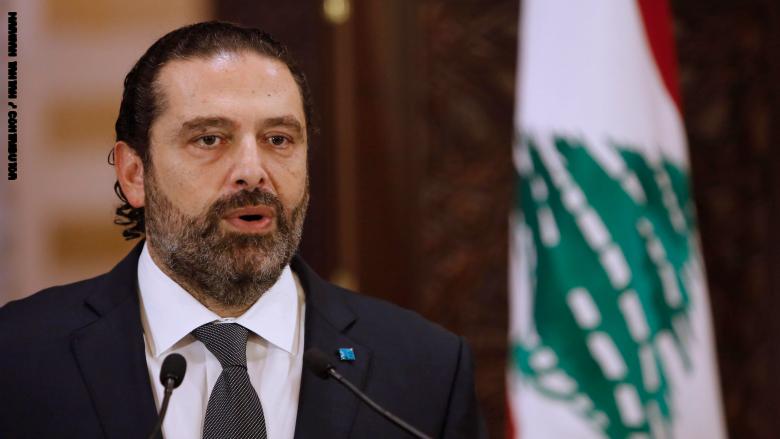 مصدر: الحريري مستعد لتولي رئاسة وزراء لبنان من جديد لكن بشروط