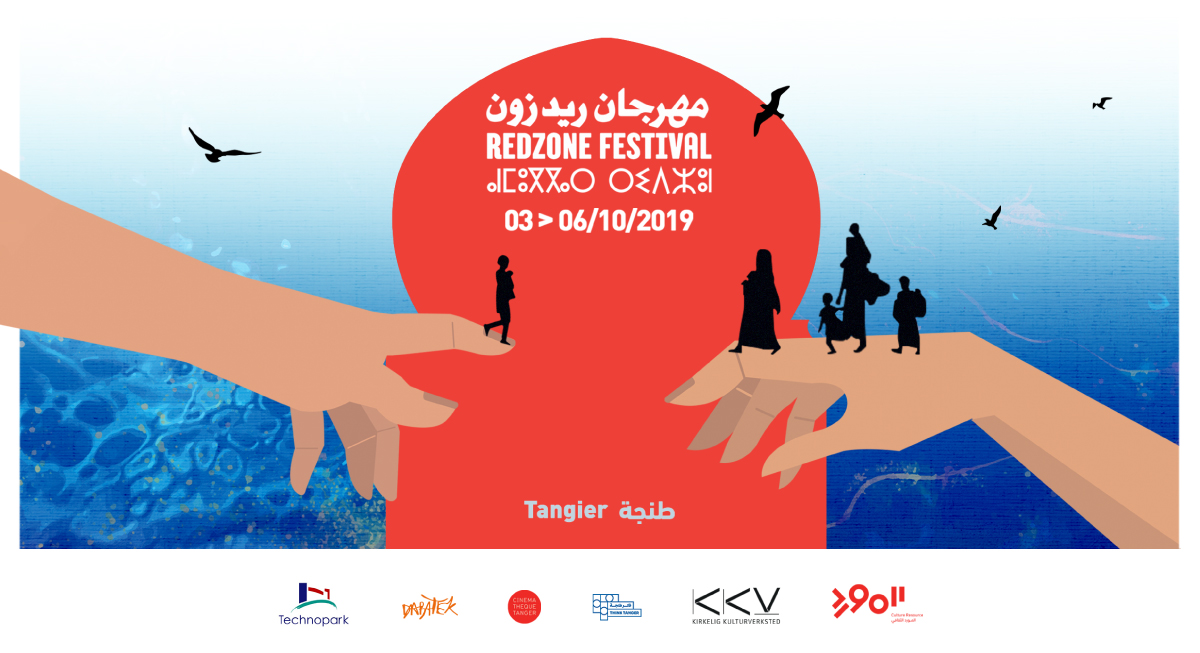 المورد الثقافي يطلق مهرجان “ريدزون 2019” في طنجة الخميس المقبل