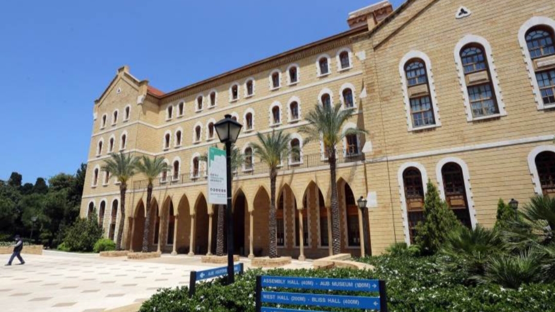 “ذا ناشونال ريفيو”: لم تعد الجامعة الأميركية في بيروت تستحق الدعم المالي الأميركي