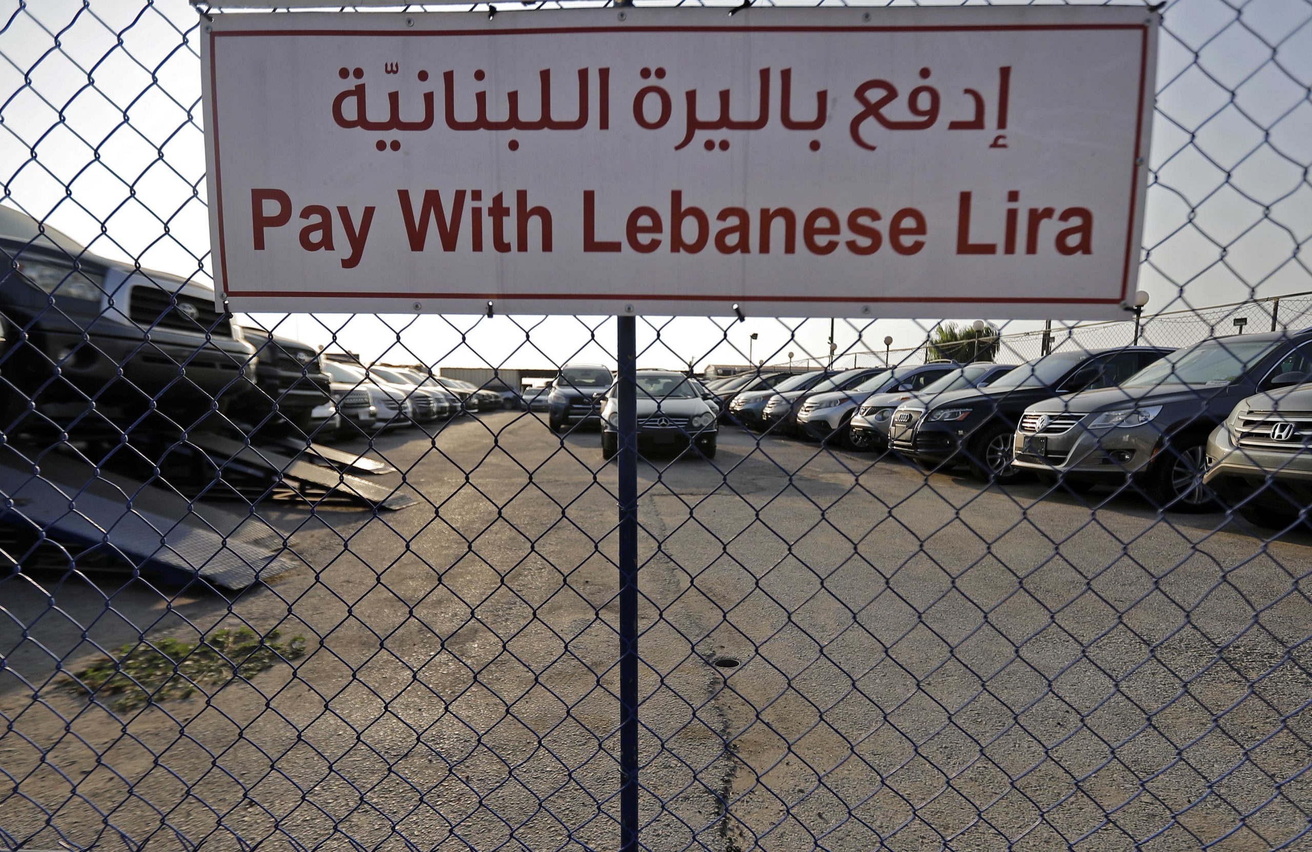 أسعار السلع في لبنان تتضاعف