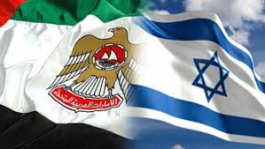 افتتاح السفارة الإسرائيلية في الإمارات العربية المتحدة